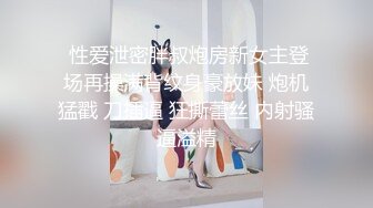 【新片速遞】 商场女厕全景偷拍多位美女嘘嘘❤️还有几个女神级的少妇各种美鲍鱼完美呈现