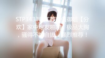 STP27471 【新人绿播女神下海 野丫头】好美明星级美女 黑丝情趣裸舞  气质与美丽并存 多套情趣内衣丁字裤抖音风 VIP06000