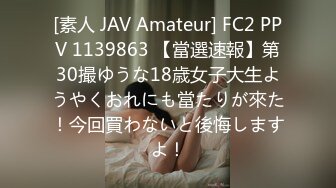 新FC2-PPV-4459794 美丽的吹箫女孩是个小恶魔