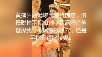 超薄码第一人称口交插逼肛交女上位，可以看出是个女神