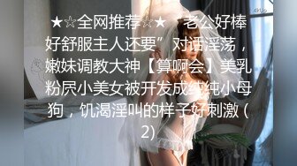 人妖系列之高质量极品金发时尚俩成熟丰乳人妖相互爱抚做独龙舔湿了在啪啪呻吟销魂动听诱人