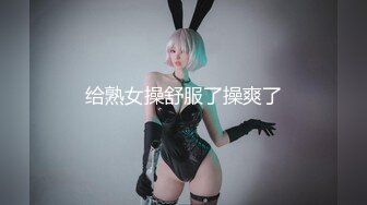 隱藏版 雙女神Tiny+雅捷再次出擊 雙癡女泄欲激情 一起吃圣誕老人的肉棒吧 [111P+1V/582M]