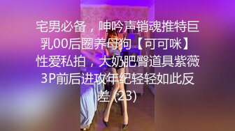 STP25574 可爱萌妹子--你的小老婆??：我只挣零钱，不要要求太高，我屄只有一个人操过，分手好久了，我一个人直播，有时候好孤单啊！ VIP2209