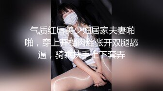 不做女神要做母狗，白皙知性女神姐姐【瀞梓】被土豪包养，日常各种露脸啪啪道具紫薇喷水，阴唇粉大很性感 (2)