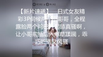 STP26374 《顶级极限?调教》母狗女奴训练营【绳精病】系列清纯马尾辫黑丝制服美模捆绑乳夹先用内置振动棒搞再用炮机搞爽到宫缩