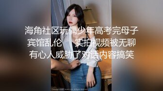 【新片速遞 】  ❤️优雅与风骚并存❤️穿上衣服是你优雅端庄的女神 脱下衣服是你的放荡风骚的小母狗 纯欲的外表与放荡的淫叫 剧烈反差 