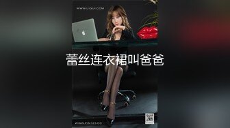 MSD-032_少女的惡夢父債肉償的灰姑娘官网