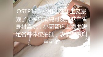 绿意盎然 海角侄子爆肏嫂子 黑丝空姐制服深喉乳交 好痒受不了高潮好几次求饶 再次内射骚穴扣出来