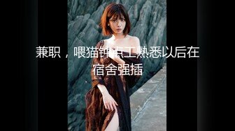 【最新性爱??淫荡母狗】白皙爆奶骚少妇『Couple』新作 多场景换装制服 爆操豪乳丰臀骚货 高清720P版