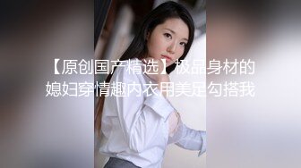 ☀️超颜值女神☀️顶级反差白富美〖御梦子〗第一次用肛塞～巅峰女神顶级精盆 外表有多端庄私下就有多淫荡