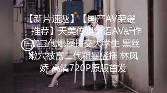 Onlyfans极品白虎网红小姐姐NANA 吊带黑丝-房产经纪人的情趣内衣