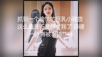 9/20最新 颜值婊超卖力口活吃屌大屌骚穴塞的满满真舒服撸射在胸口上VIP1196