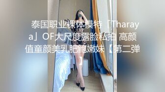 【王老吉探花】大叔深夜街头扫街，搭讪风骚人妻，谈妥价钱激情来一发，大奶子人又骚又配合，一通啪啪干得爽