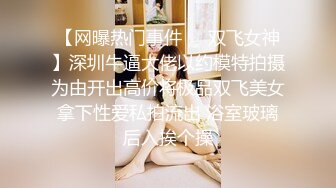 TZ-130 我的寂寞淫荡老师 兔子先生 x 麻豆传媒映画