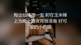 顶级福利！入会粉丝团专属91长腿翘臀淫妻母狗【诗妍】露脸性爱自拍，野外露出车震各种情趣制服啪啪