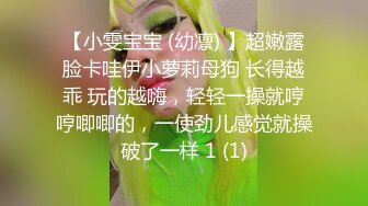 【课先生吃鸡】兼职白领少妇，人妻下班后赚外快，白皙温柔沙发啪啪口交好似偷情