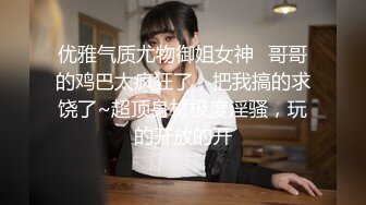 樣子滿可以的美女主播晚上沒穿內褲在天橋玩露出摸逼期間有不少人路過