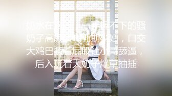 麻豆传媒 MPG-018车长与女儿的不伦交易-沈娜娜