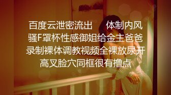 【空姐情色剧情】极品美女空姐被老总窒息 捆绑脱光各种玩弄 身材不错 制服诱惑 太招操 高清720P完整版