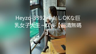 【沙耶可爱】极品肥臀一线天乳环阴环小女神，露出风油精炮机各种淫荡行为 (1)