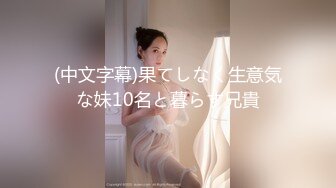 ✿青葱校园学妹✿森萝财团〖小樱〗超短裙白丝美腿诱惑，软萌甜美很乖巧很可爱的女孩子，唯美私拍不漏