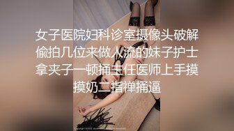 果凍傳媒 91KCM028 極品女舔狗的粉色小騷逼 壞壞