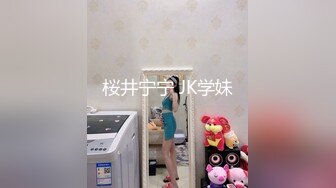 【新片速遞】2022.1.13，【搞良家骚女】，名义上是养生按摩，实则就是自慰淫窟，白嫩少妇上瘾了，啪啪，抠穴还有道具