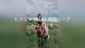 【秀人女神超美高端】超人气女神『杨晨晨』全新剧情《男友的独家夜宵》精彩对白揉搓雪白巨乳 呻吟模拟啪啪怼操