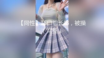 无毛小逼逼女仆装诱惑喷奶舔乳头口交大鸡巴多姿势爆草激情起来呻吟叫床自慰高潮在来一波