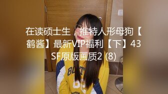 高颜值反差小姐姐『姚漫川』被大学生弟弟后入油丝美臀，在冲撞下翻滚肉浪，压在身下打开双腿羞耻又满足 (2)