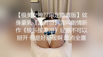 甜甜韵味的制服美女把裙子一掀就可以了揉捏逼穴吸允