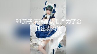 【阿庆探花】甜美小姐姐，吃饭聊天好似情侣，激情啪啪，白嫩美乳花式抽插激情四射