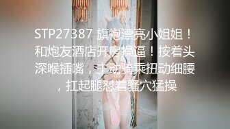 欧阳专攻良家马尾辫极品短裙美女