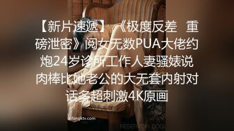 萝莉少女新晋极品网红美少女▌元气兔▌白丝洛丽塔的足丝服务