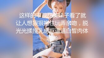   挖井喷水爆乳网红小姐姐，网袜美腿玻璃棒插穴，假屌骑乘套弄，猛捅骚逼浪叫呻吟不断