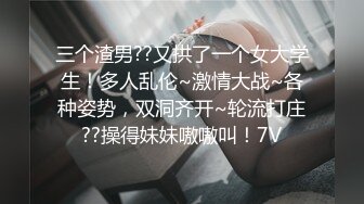 STP24836 漂亮大学生美少女，被窝里全裸给大家表演，难得一见无毛粉穴，坚挺超嫩奶子，揉搓掰开小逼特写，搞得小脸通红 VIP2209