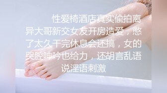 大神Amore真实约炮超反差女校长第二部,短发离异事业型女校长，骚的不像话，撅起大屁股