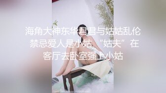 漂亮美尻小姐姐 被按摩棒弄到不能自我