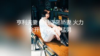 高颜值大奶美女美奈子骚舞诱惑 露奶 特写BB 道具插B大秀!