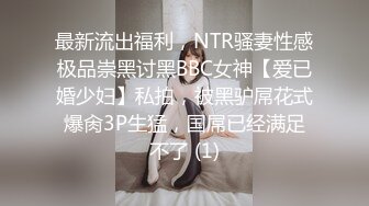 ✿调教性感尤物✿极品反差婊女神 戴上项圈狗链被后入，外表有多端庄床上就有多淫荡，主人的专属玩物 顶级精盆