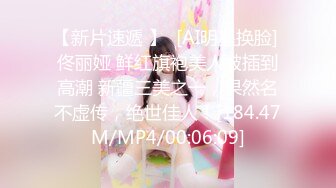 9/12最新 呆萌美少女口交内射白虎嫩穴年纪小就这么放荡以后还了得VIP1196