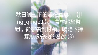 糖心Vlog 女仆白絲足交 元氣兔