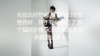 【网红推特女神】桥本香菜 元神八重神子 超美cos非常用心 淫靡足交嫩穴泛汁拉丝 肛塞尾巴性爱 粉嫩白虎超顶