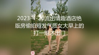   几天不见 美女栗栗子被调教成母狗了 任何摆布 每天脑子里只想啪 大粉奶 无毛穴