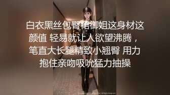 反差女神「Adeless2」老公出差两个星期了还没回来，老板娘又被客户操的死去活来！中国国产