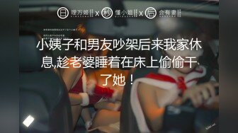  探花陈先生，深夜上门偷拍楼凤，极品大胸配上翘臀，口含男根骚话连篇，后入乳浪翻滚