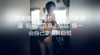 女上位，最后几秒手势认证申请自拍达人