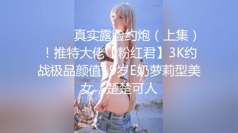 【新速片遞】 潮喷淫娃御姐〖小水水〗✨傲娇女神被操到高潮失禁，玲珑身段前凸后翘极品身材满足一切幻想，超诱人小嫩穴直接顶到底