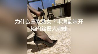 跟女同事出差吃完饭就在酒店搞在了一起了