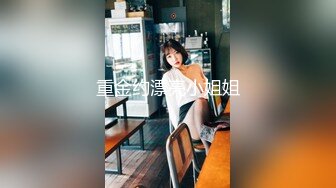 【新片速遞】老婆不在家，约炮女同事来家里啪啪❤️直接进入主题，先口一下，刚开始不好意思，后来带我去厕所❤️让我从后面干她！